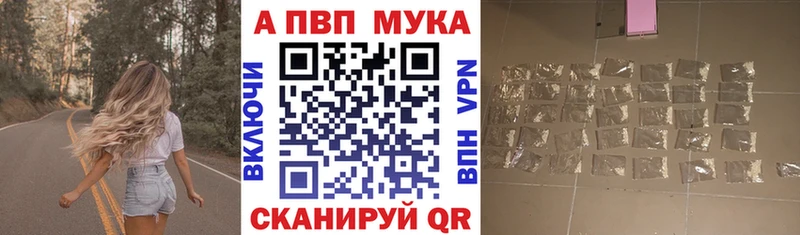Где купить наркотики Адыгейск Каннабис  A PVP  Гашиш  МЕФ 