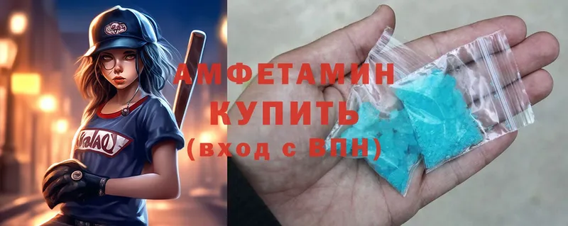 Amphetamine 98% Адыгейск