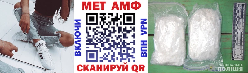 где продают Адыгейск Амфетамин Premium