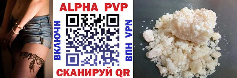 A PVP крисы CK  наркотики  Адыгейск 