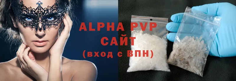 Alpha-PVP VHQ  Адыгейск 