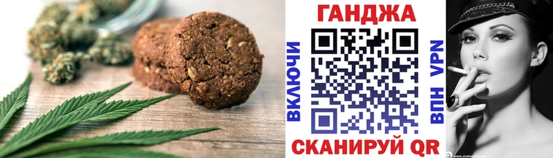 Cannafood марихуана  OMG как войти  Адыгейск 