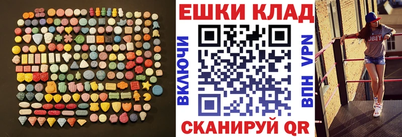 Ecstasy Punisher  Адыгейск 