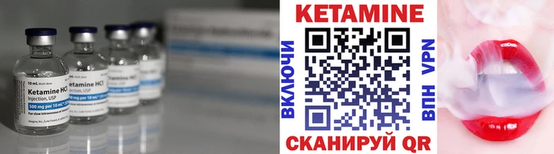 Кетамин ketamine Адыгейск