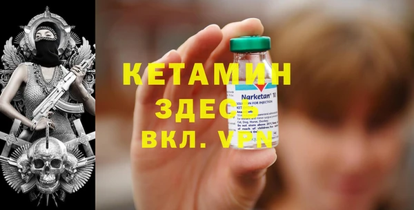 2c-b Переславль-Залесский