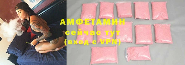 меф Пересвет
