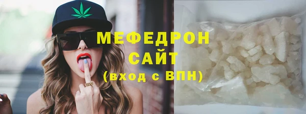 меф Пересвет