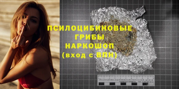 2c-b Переславль-Залесский