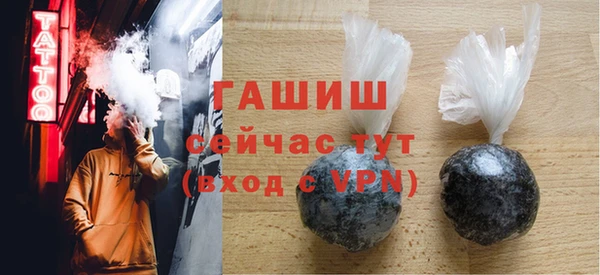 марихуана Сясьстрой