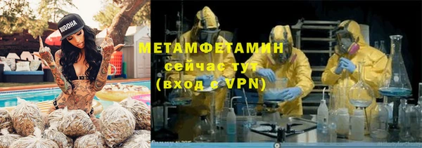 2c-b Переславль-Залесский