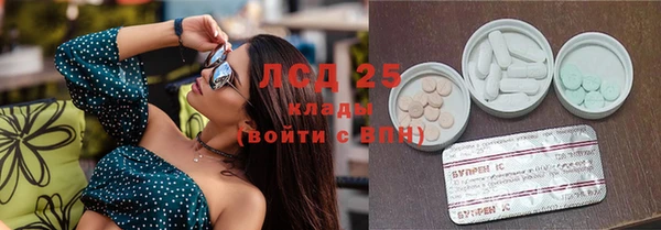 2c-b Переславль-Залесский