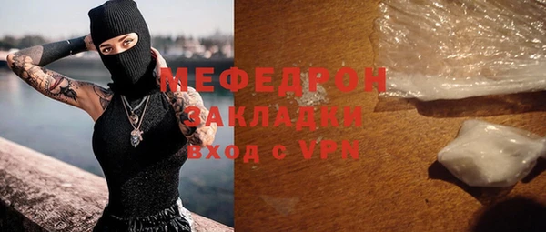 меф Пересвет