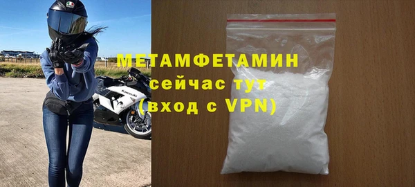 меф Пересвет