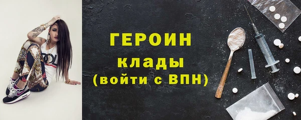 дистиллят марихуана Тихорецк