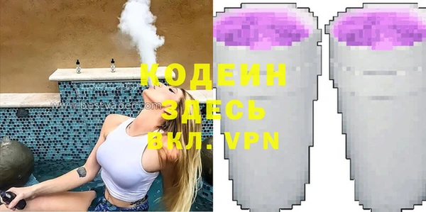 2c-b Переславль-Залесский