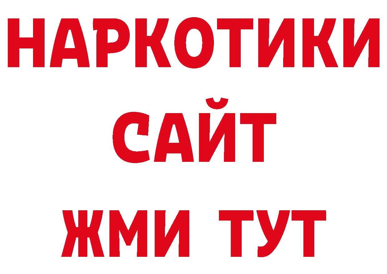Бошки марихуана план ССЫЛКА нарко площадка кракен Адыгейск