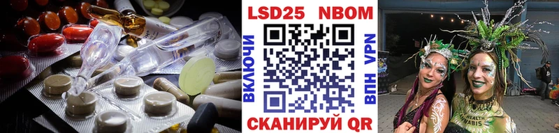 Лсд 25 экстази ecstasy  Адыгейск 