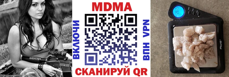 МДМА VHQ kraken зеркало Адыгейск где купить наркоту