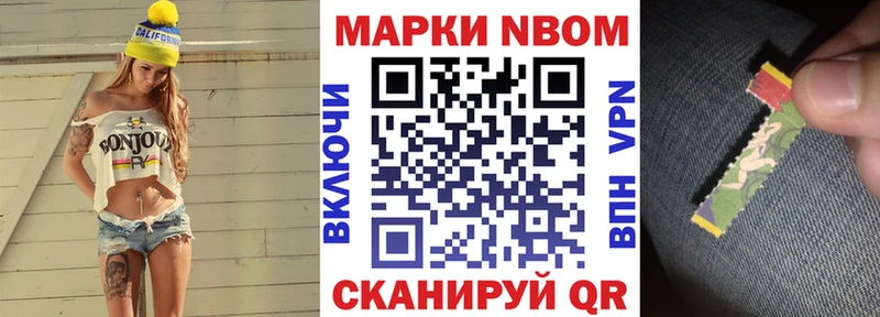 KRAKEN зеркало  Адыгейск  Марки NBOMe 1500мкг 