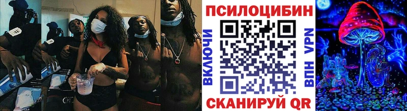ОМГ ОМГ сайт  Адыгейск  Псилоцибиновые грибы мухоморы  даркнет сайт 